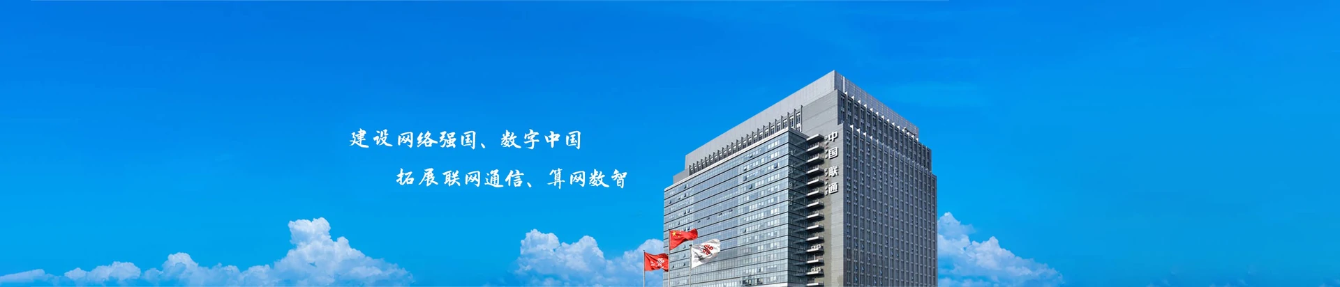 邦溪联通宽带